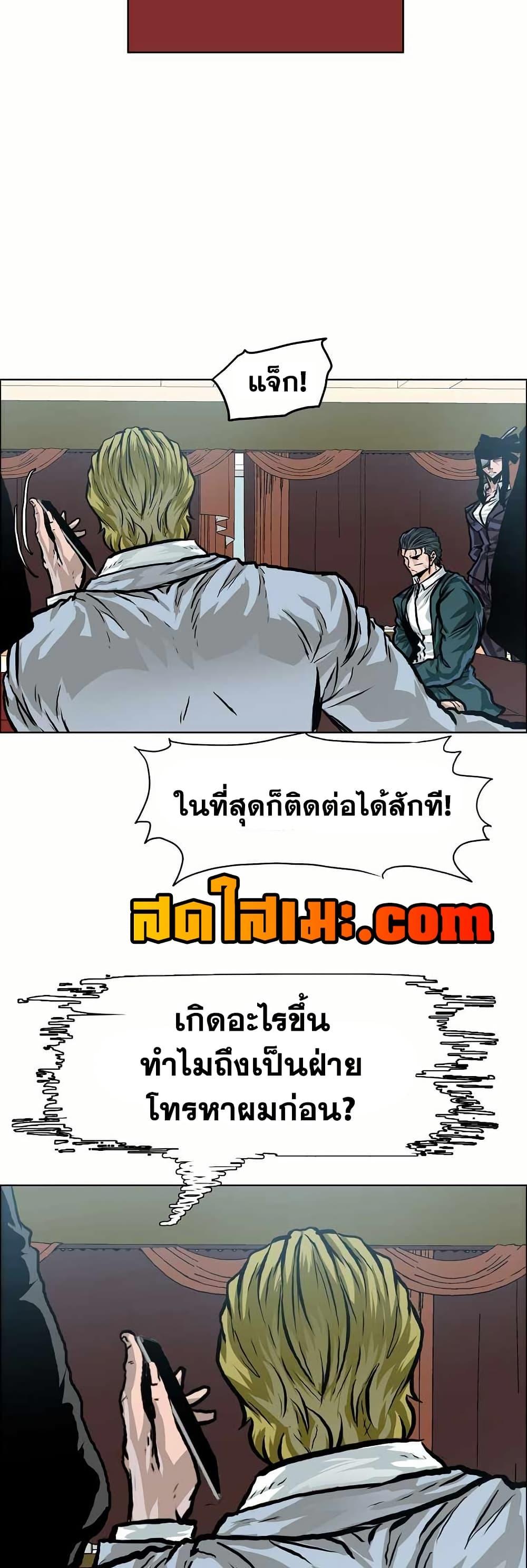 Manga-lc-com อ่านมังงะ อ่านการ์ตูน ออนไลน์ ฟรี Boss in School ตอนที่ 1 2 3 4 5 6 7 8 9 10 11 12 13 14 ฟรี ไม่มีโฆษณา Manga-lc - อ่าน มังงะ อ่าน การ์ตูน ออนไลน์ อ่านมังงะ ฟรี