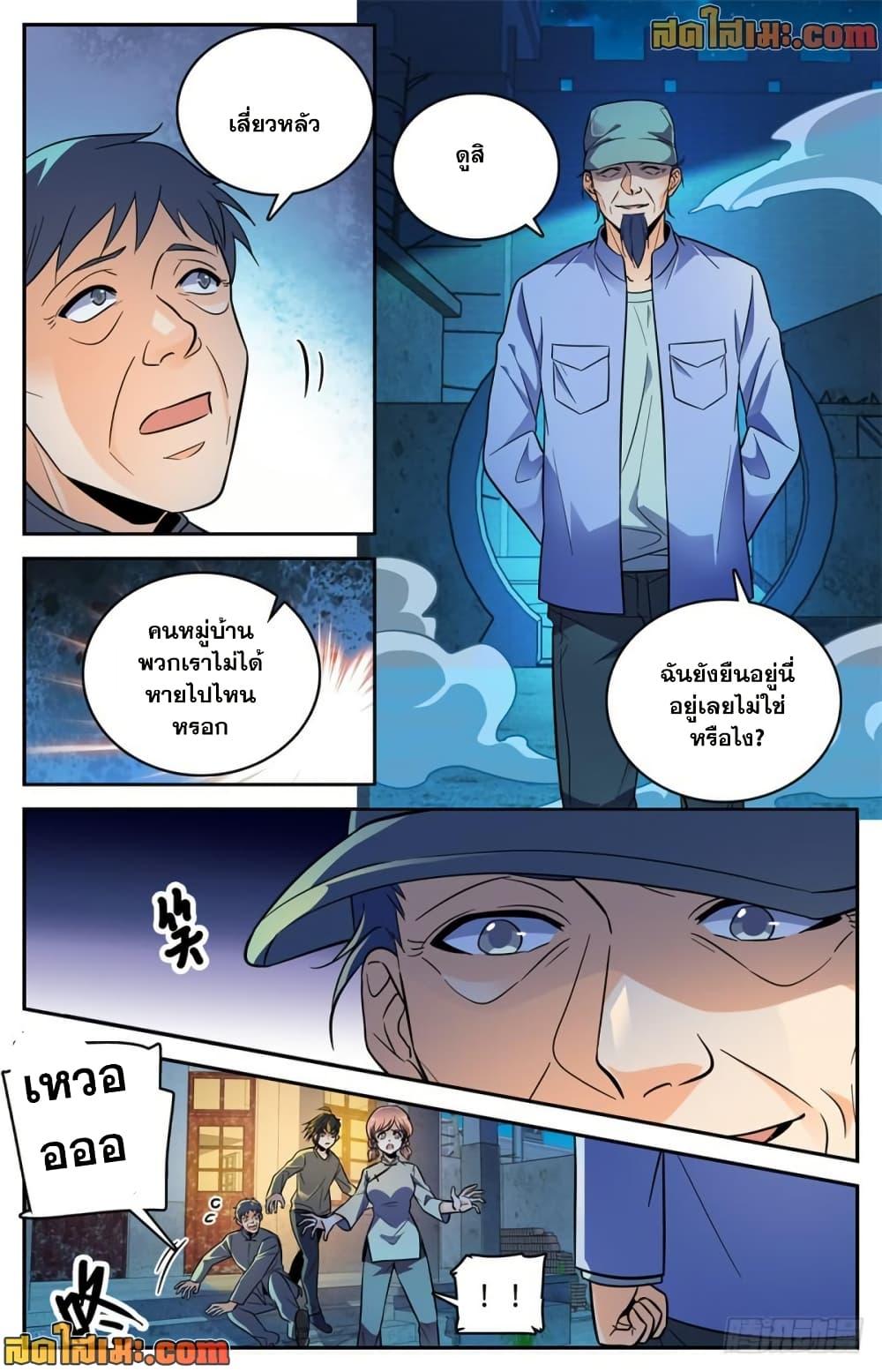 Manga-lc-com อ่านมังงะ อ่านการ์ตูน ออนไลน์ ฟรี Versatile Mage จอมเวทย์เต็มพิกัด ตอนที่ 1 2 3 4 5 6 7 8 9 10 11 12 13 14 ฟรี ไม่มีโฆษณา Manga-lc - อ่าน มังงะ อ่าน การ์ตูน ออนไลน์ อ่านมังงะ ฟรี