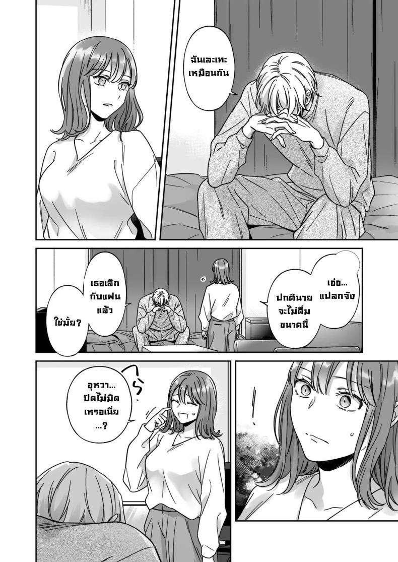 Doujin-Lc- อ่าน โดจิน มังฮวา เกาหลี ญี่ปุ่น จีน แปลไทย ไม่อยากเป็นแค่เพื่อน [THE Waidan (Yasuda Meshimeshi, Roni)] Saenai Dōki no Kobayashi wa Watashi no Higyaku Ganbō o Mitashite Kureru I'm Not Content With Being Just Osada's Male Friend! ตอนที่ 1 2 3 4 5 6 7 8 9 10 11 12 13 14 ฟรี ไม่มีโฆษณา อ่าน โดจิน Manhwa เกาหลี ญี่ปุ่น จีน เรามีครบ คัดมาให้เน้นๆ โดจิน 18+ รับประกันความฟินโดย  Doujin Lc
