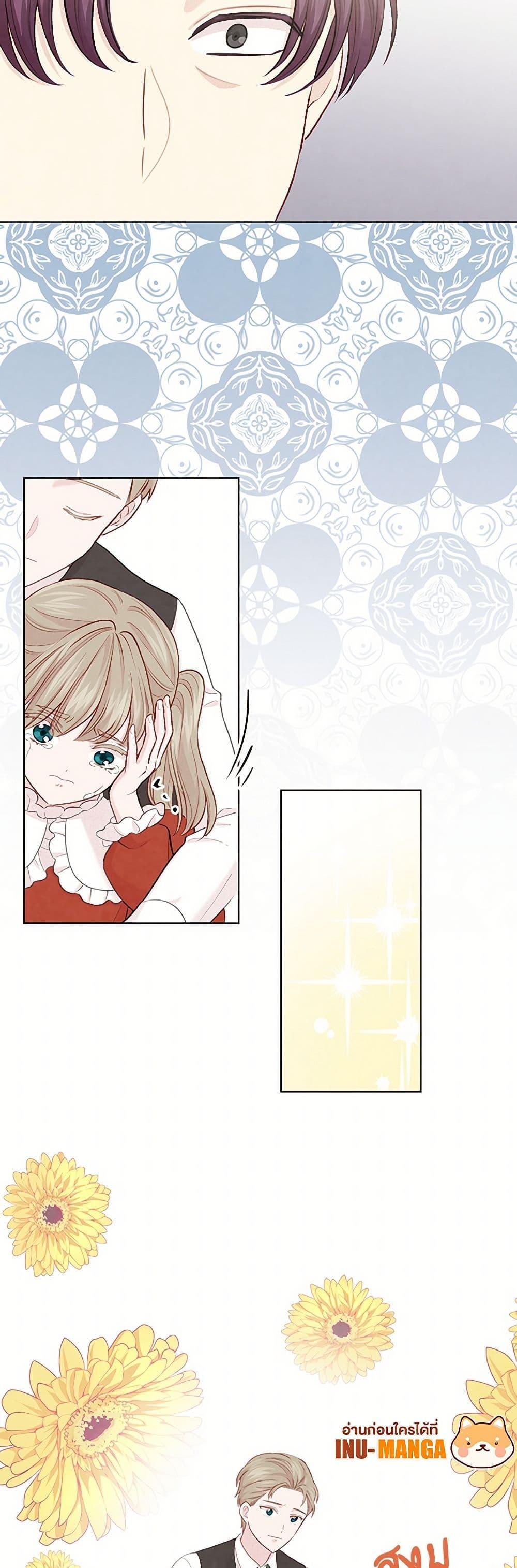 Manga-lc-com อ่านมังงะ อ่านการ์ตูน ออนไลน์ ฟรี Iris – The Lady and Her Smartphone ตอนที่ 1 2 3 4 5 6 7 8 9 10 11 12 13 14 ฟรี ไม่มีโฆษณา Manga-lc - อ่าน มังงะ อ่าน การ์ตูน ออนไลน์ อ่านมังงะ ฟรี