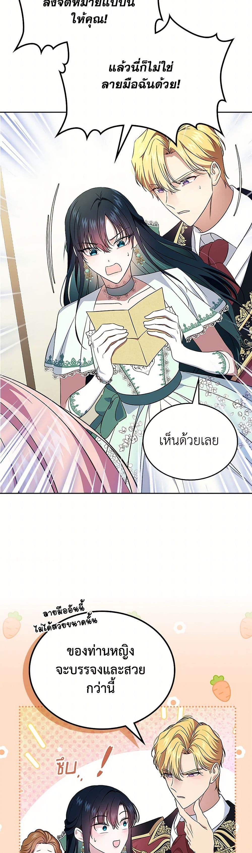 Manga-lc-com อ่านมังงะ อ่านการ์ตูน ออนไลน์ ฟรี I Stole the Heroine’s First Love ตอนที่ 1 2 3 4 5 6 7 8 9 10 11 12 13 14 ฟรี ไม่มีโฆษณา Manga-lc - อ่าน มังงะ อ่าน การ์ตูน ออนไลน์ อ่านมังงะ ฟรี