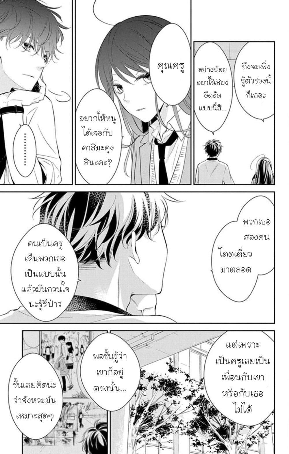 Manga-lc-com อ่านมังงะ อ่านการ์ตูน ออนไลน์ ฟรี Tsuiraku JK to Haijin Kyoushi ตอนที่ 1 2 3 4 5 6 7 8 9 10 11 12 13 14 ฟรี ไม่มีโฆษณา Manga-lc - อ่าน มังงะ อ่าน การ์ตูน ออนไลน์ อ่านมังงะ ฟรี