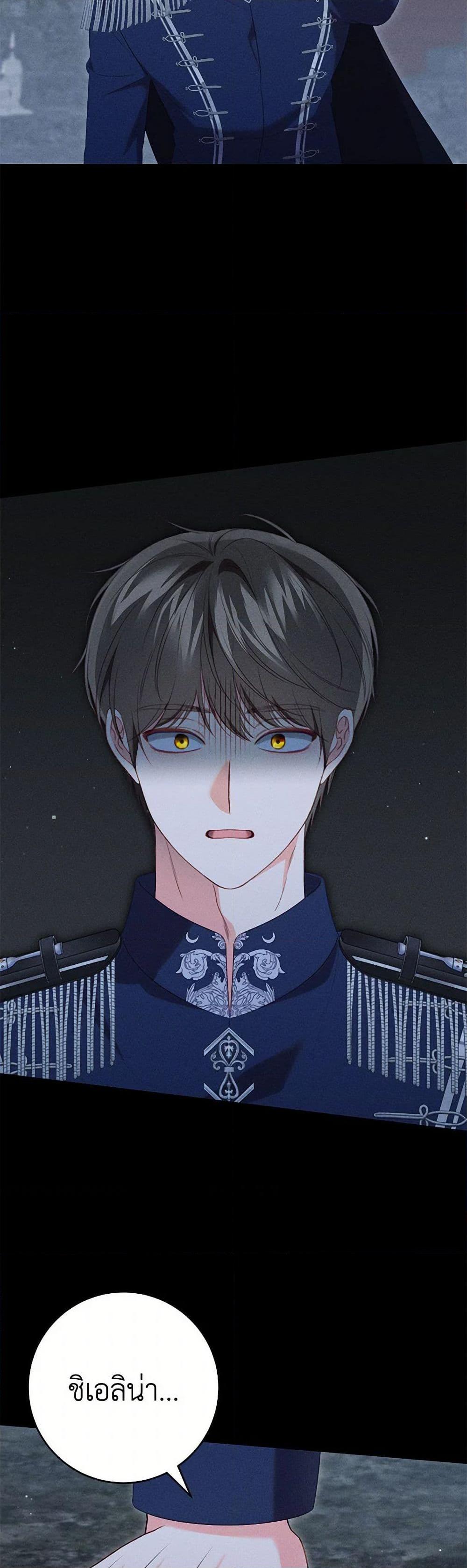 Manga-lc-com อ่านมังงะ อ่านการ์ตูน ออนไลน์ ฟรี Becoming the Lady of the Cursed Ducal House ตอนที่ 1 2 3 4 5 6 7 8 9 10 11 12 13 14 ฟรี ไม่มีโฆษณา Manga-lc - อ่าน มังงะ อ่าน การ์ตูน ออนไลน์ อ่านมังงะ ฟรี