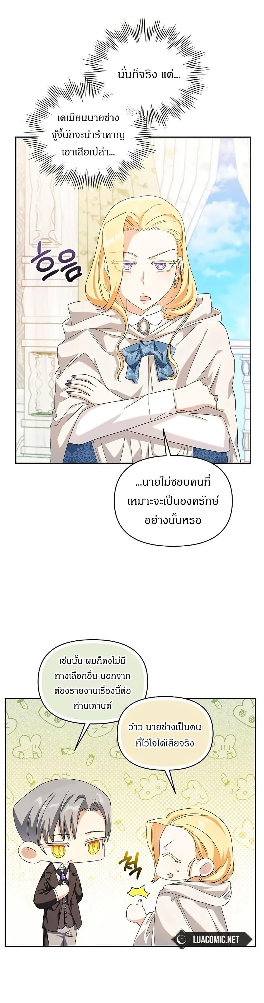 Manga-lc-com อ่านมังงะ อ่านการ์ตูน ออนไลน์ ฟรี The Villainess Is Annoyed by the Male Leads Again Today ตอนที่ 1 2 3 4 5 6 7 8 9 10 11 12 13 14 ฟรี ไม่มีโฆษณา Manga-lc - อ่าน มังงะ อ่าน การ์ตูน ออนไลน์ อ่านมังงะ ฟรี