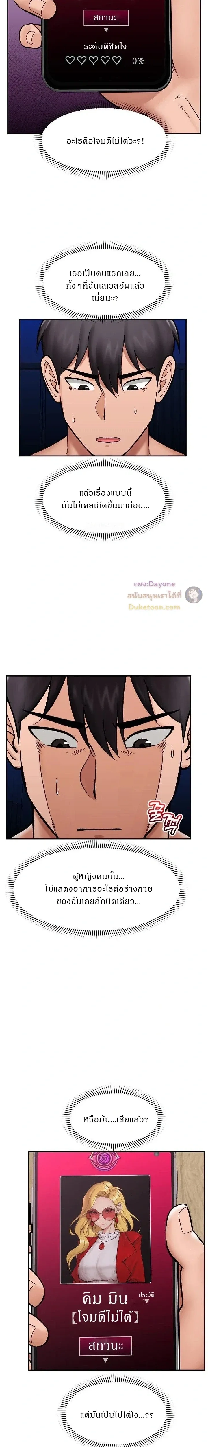 Doujin-Lc- อ่าน โดจิน มังฮวา เกาหลี ญี่ปุ่น จีน แปลไทย Hypnotist Security Guard พลิกชีวิตยามด้วยแอปสะกดเสียว ตอนที่ 1 2 3 4 5 6 7 8 9 10 11 12 13 14 ฟรี ไม่มีโฆษณา อ่าน โดจิน Manhwa เกาหลี ญี่ปุ่น จีน เรามีครบ คัดมาให้เน้นๆ โดจิน 18+ รับประกันความฟินโดย  Doujin Lc
