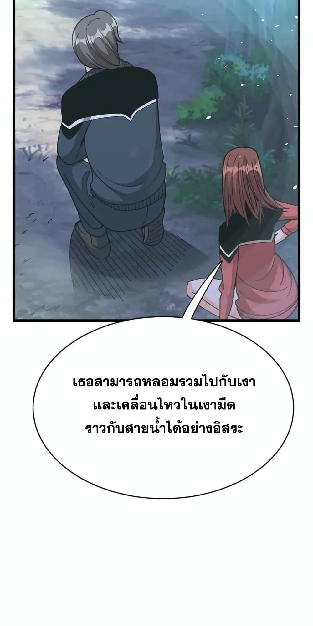 Manga-lc-com อ่านมังงะ อ่านการ์ตูน ออนไลน์ ฟรี Release That Witch ตอนที่ 1 2 3 4 5 6 7 8 9 10 11 12 13 14 ฟรี ไม่มีโฆษณา Manga-lc - อ่าน มังงะ อ่าน การ์ตูน ออนไลน์ อ่านมังงะ ฟรี