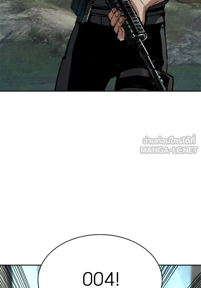 พี่ชายสายบอดี้การ์ด ตอนที่ 251 รูปที่ 39