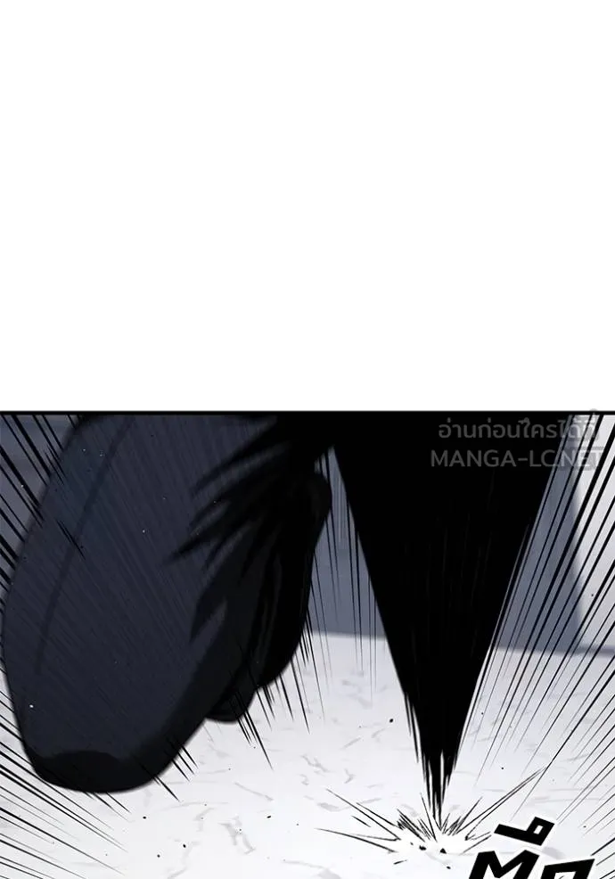 สนิมเชือดเลือดสาด ตอนที่ 29 รูปที่ 113
