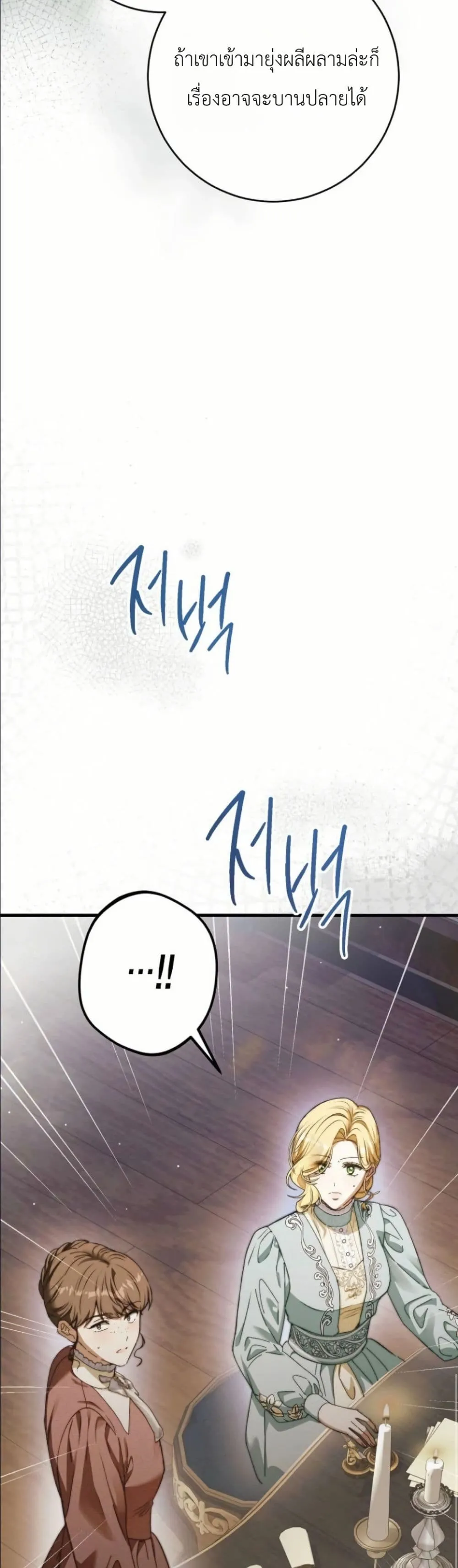 Manga-lc-com อ่านมังงะ อ่านการ์ตูน ออนไลน์ ฟรี This Is What Revenge Looks Like ตอนที่ 1 2 3 4 5 6 7 8 9 10 11 12 13 14 ฟรี ไม่มีโฆษณา Manga-lc - อ่าน มังงะ อ่าน การ์ตูน ออนไลน์ อ่านมังงะ ฟรี