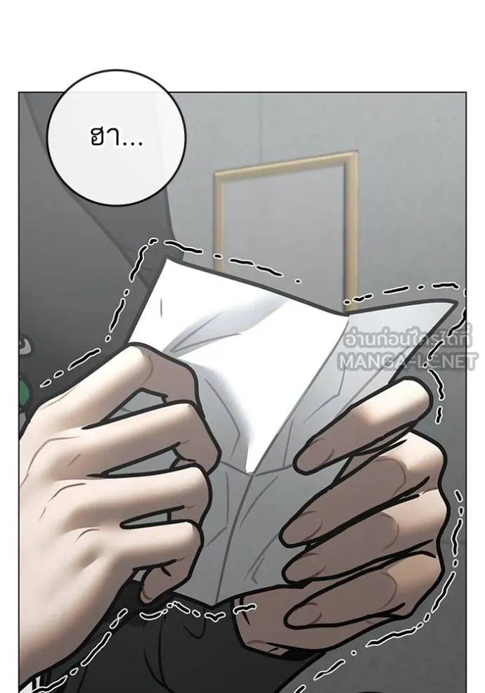 reality ตอนที่ 145 รูปที่ 15