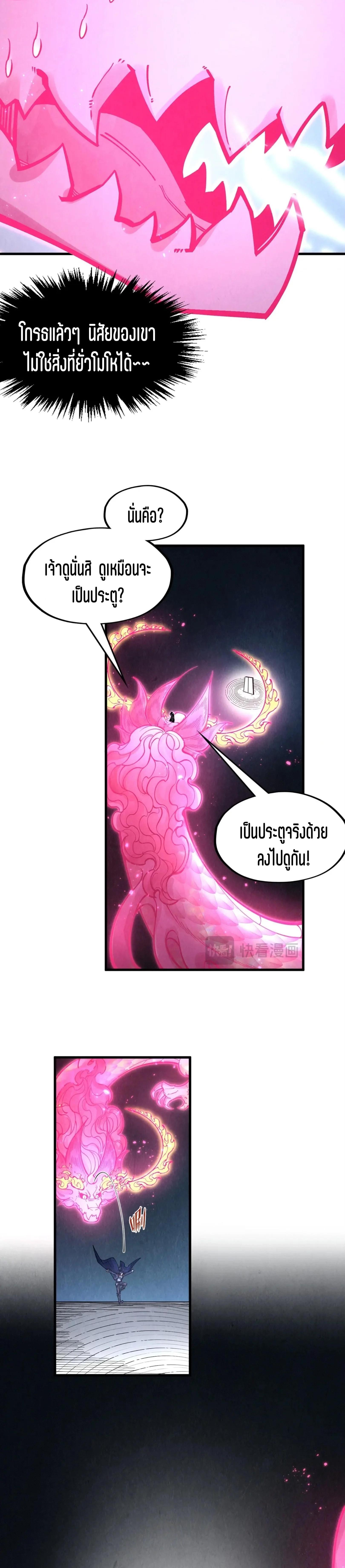 Manga-lc-com อ่านมังงะ อ่านการ์ตูน ออนไลน์ ฟรี The Eternal Supreme ตอนที่ 1 2 3 4 5 6 7 8 9 10 11 12 13 14 ฟรี ไม่มีโฆษณา Manga-lc - อ่าน มังงะ อ่าน การ์ตูน ออนไลน์ อ่านมังงะ ฟรี