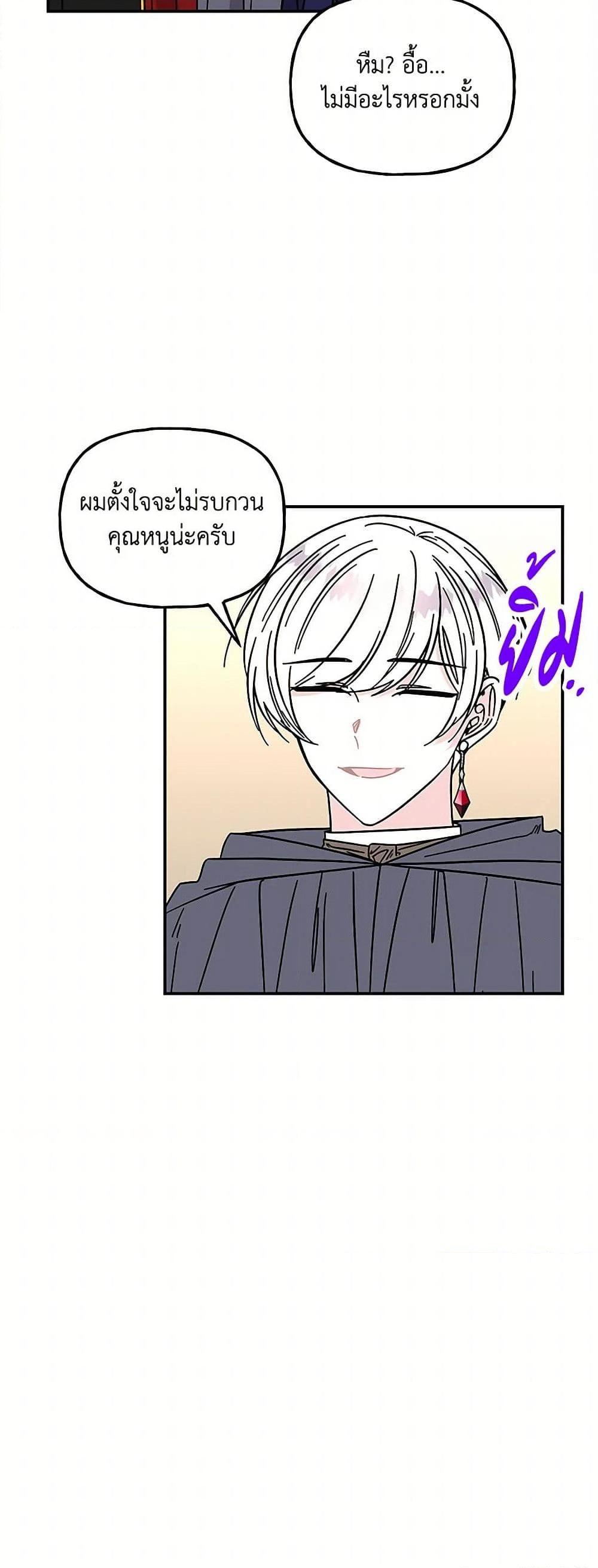 Manga-lc-com อ่านมังงะ อ่านการ์ตูน ออนไลน์ ฟรี Daughter of the Archmage ตอนที่ 1 2 3 4 5 6 7 8 9 10 11 12 13 14 ฟรี ไม่มีโฆษณา Manga-lc - อ่าน มังงะ อ่าน การ์ตูน ออนไลน์ อ่านมังงะ ฟรี