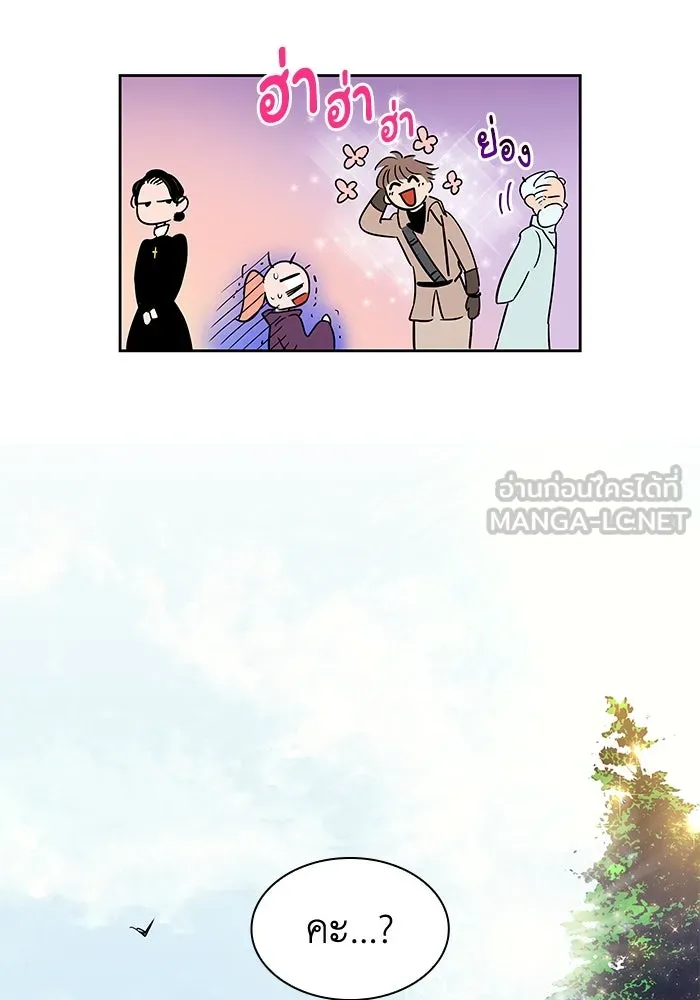 ฟิลเลียโรเซ่กับคำทำนายแห่งมงกุฎหนาม ตอนที่ 3 รูปที่ 147