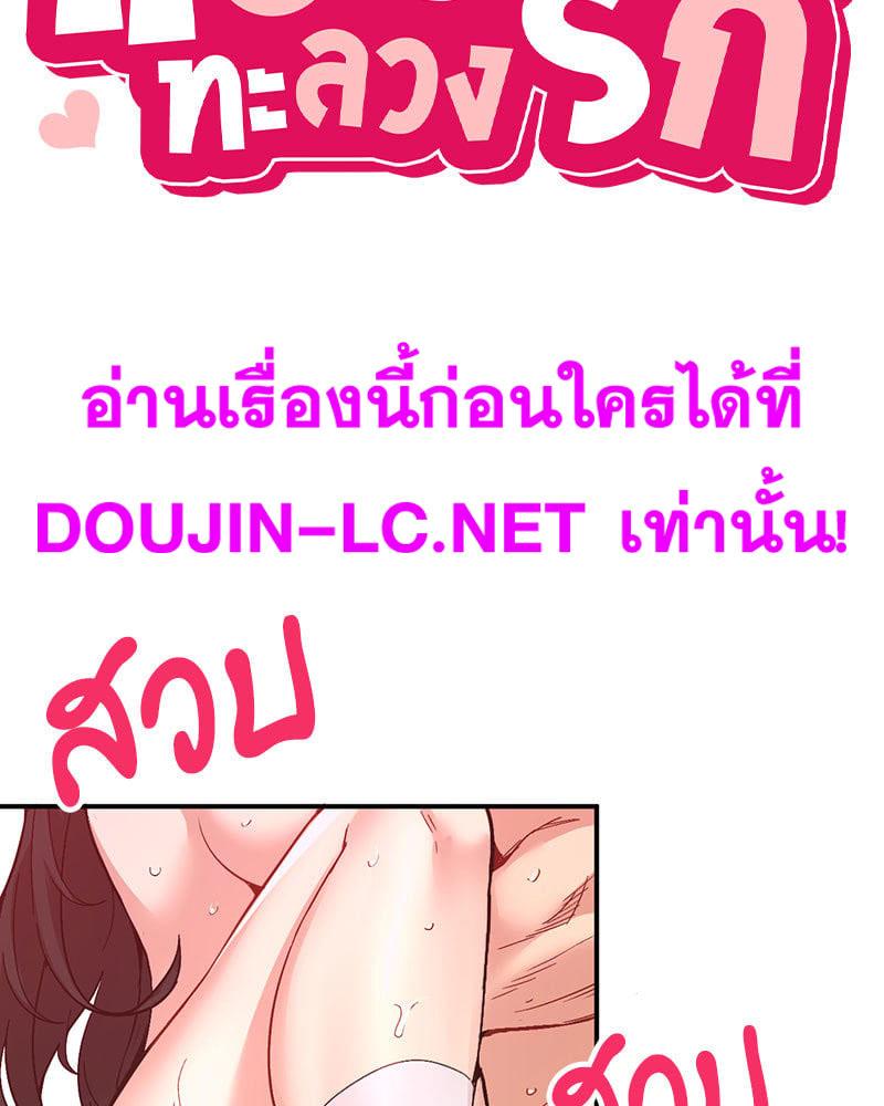 Doujin-Lc- อ่าน โดจิน มังฮวา เกาหลี ญี่ปุ่น จีน แปลไทย Playing On Hard Mode ตอนที่ 1 2 3 4 5 6 7 8 9 10 11 12 13 14 ฟรี ไม่มีโฆษณา อ่าน โดจิน Manhwa เกาหลี ญี่ปุ่น จีน เรามีครบ คัดมาให้เน้นๆ โดจิน 18+ รับประกันความฟินโดย  Doujin Lc