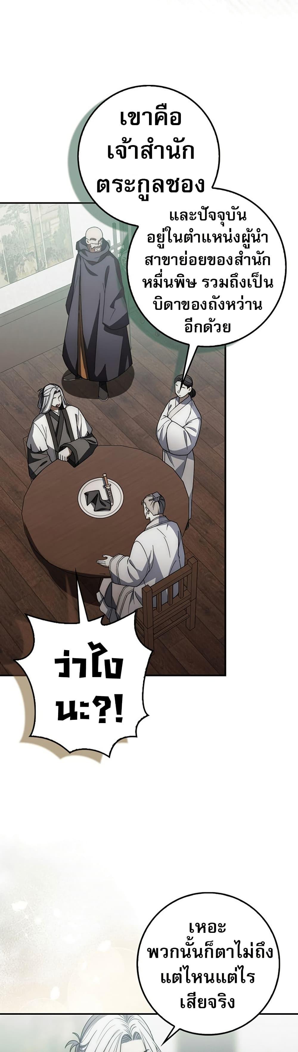 Manga-lc-com อ่านมังงะ อ่านการ์ตูน ออนไลน์ ฟรี Sword God Dragon ตอนที่ 1 2 3 4 5 6 7 8 9 10 11 12 13 14 ฟรี ไม่มีโฆษณา Manga-lc - อ่าน มังงะ อ่าน การ์ตูน ออนไลน์ อ่านมังงะ ฟรี