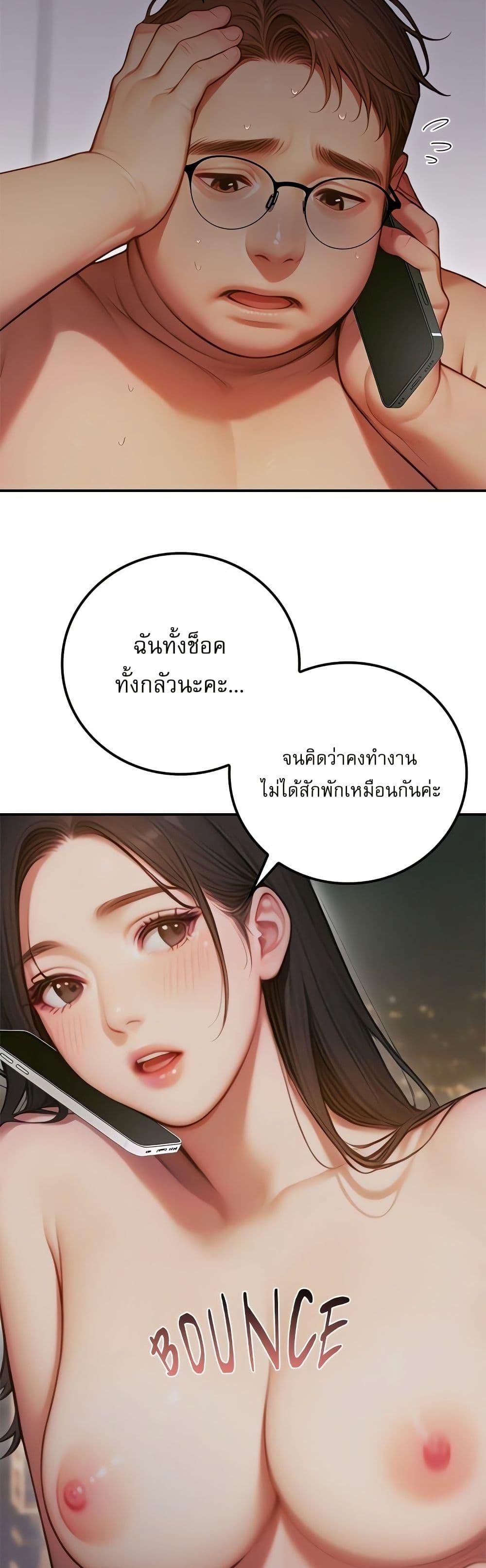 Doujin-Lc- อ่าน โดจิน มังฮวา เกาหลี ญี่ปุ่น จีน แปลไทย Paradox ตอนที่ 1 2 3 4 5 6 7 8 9 10 11 12 13 14 ฟรี ไม่มีโฆษณา อ่าน โดจิน Manhwa เกาหลี ญี่ปุ่น จีน เรามีครบ คัดมาให้เน้นๆ โดจิน 18+ รับประกันความฟินโดย  Doujin Lc