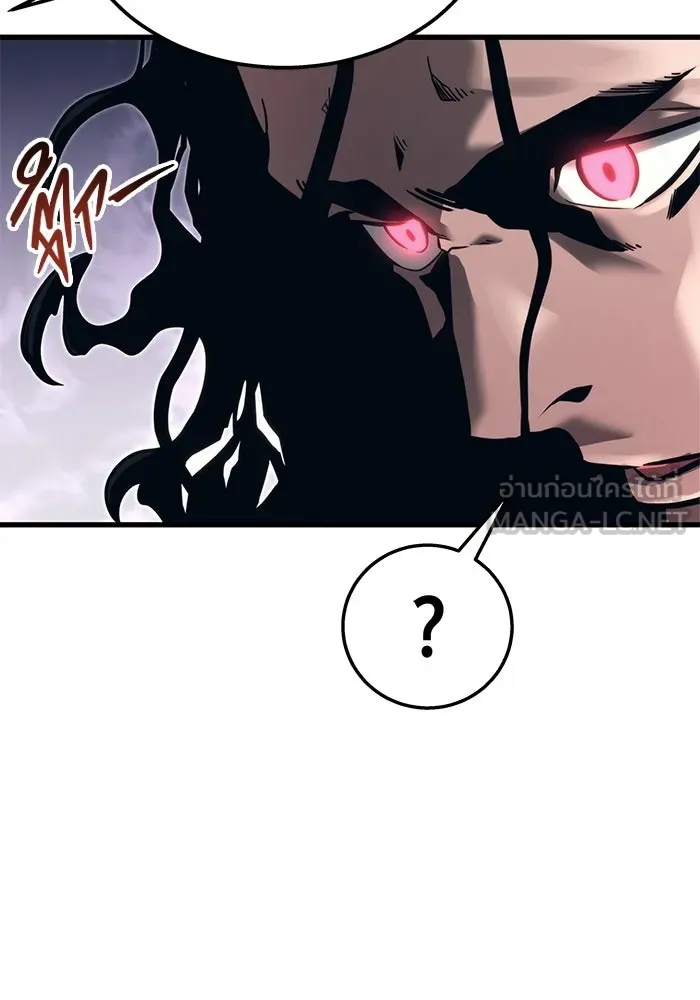 อูเร็ค มาซิโน่ ตอนที่ 5 การฝึกฝนประจำตำแหน่ง รูปที่ 171