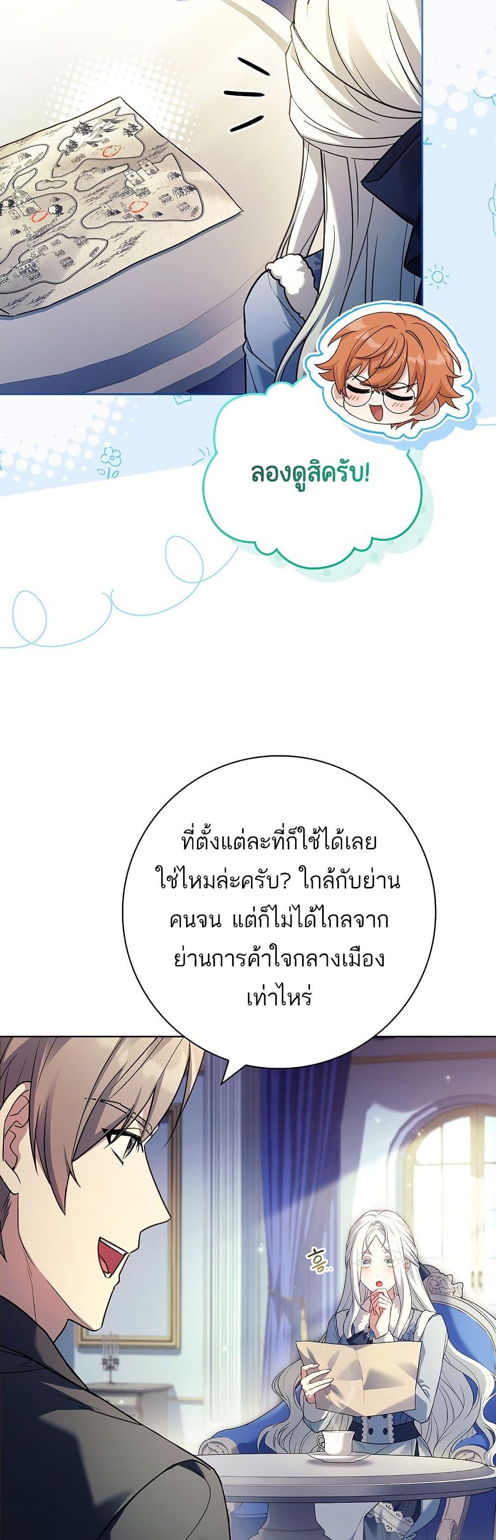 Manga-lc-com อ่านมังงะ อ่านการ์ตูน ออนไลน์ ฟรี Honey, Why Can’t We Get a Divorce ตอนที่ 1 2 3 4 5 6 7 8 9 10 11 12 13 14 ฟรี ไม่มีโฆษณา Manga-lc - อ่าน มังงะ อ่าน การ์ตูน ออนไลน์ อ่านมังงะ ฟรี