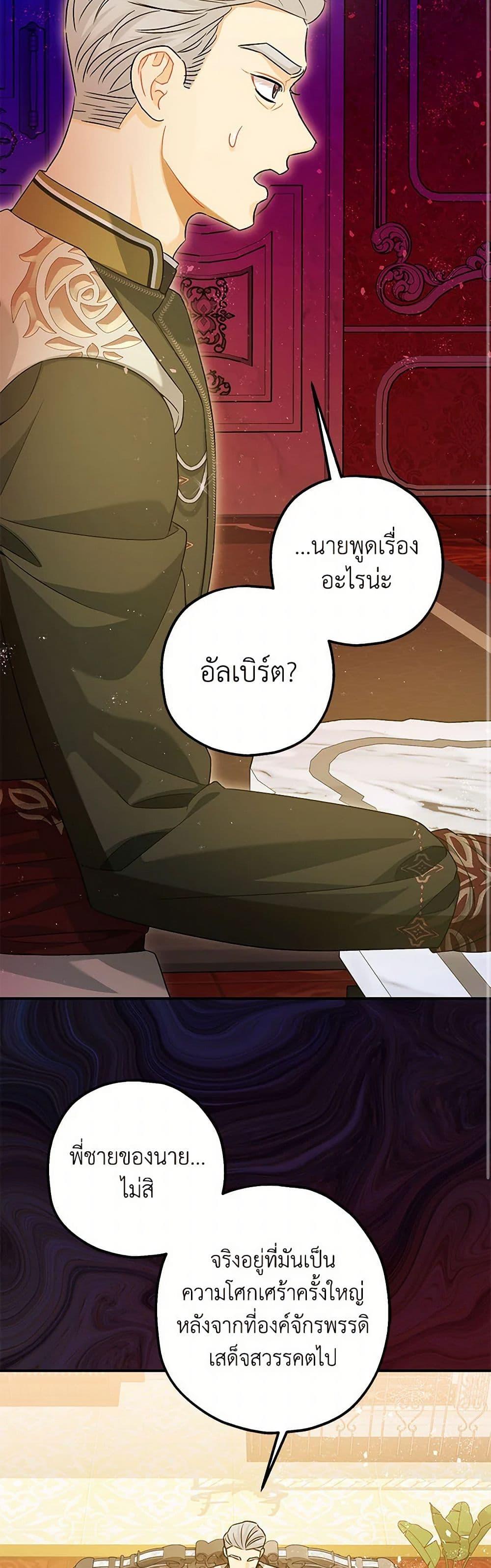 Manga-lc-com อ่านมังงะ อ่านการ์ตูน ออนไลน์ ฟรี The Tyrant’s Tranquilizer ตอนที่ 1 2 3 4 5 6 7 8 9 10 11 12 13 14 ฟรี ไม่มีโฆษณา Manga-lc - อ่าน มังงะ อ่าน การ์ตูน ออนไลน์ อ่านมังงะ ฟรี