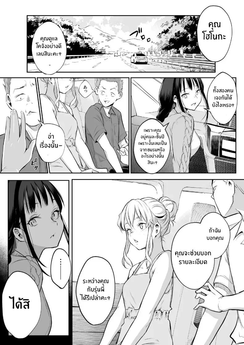 Doujin-Lc- อ่าน โดจิน มังฮวา เกาหลี ญี่ปุ่น จีน แปลไทย โอฮารามิซาม ตอนที่ 1 2 3 4 5 6 7 8 9 10 11 12 13 14 ฟรี ไม่มีโฆษณา อ่าน โดจิน Manhwa เกาหลี ญี่ปุ่น จีน เรามีครบ คัดมาให้เน้นๆ โดจิน 18+ รับประกันความฟินโดย  Doujin Lc
