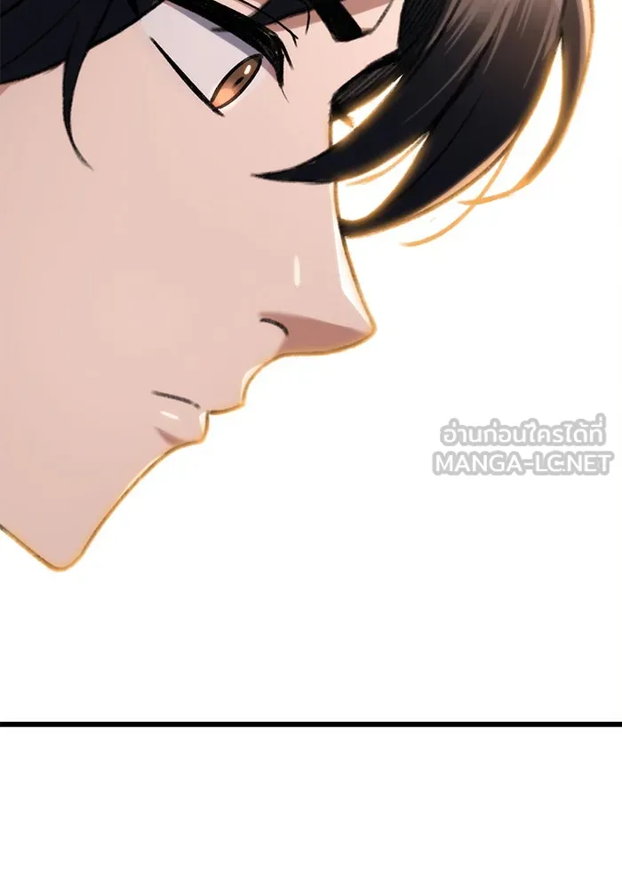 ดาบแห่งจักรพรรดิ ตอนที่ 6 รูปที่ 81