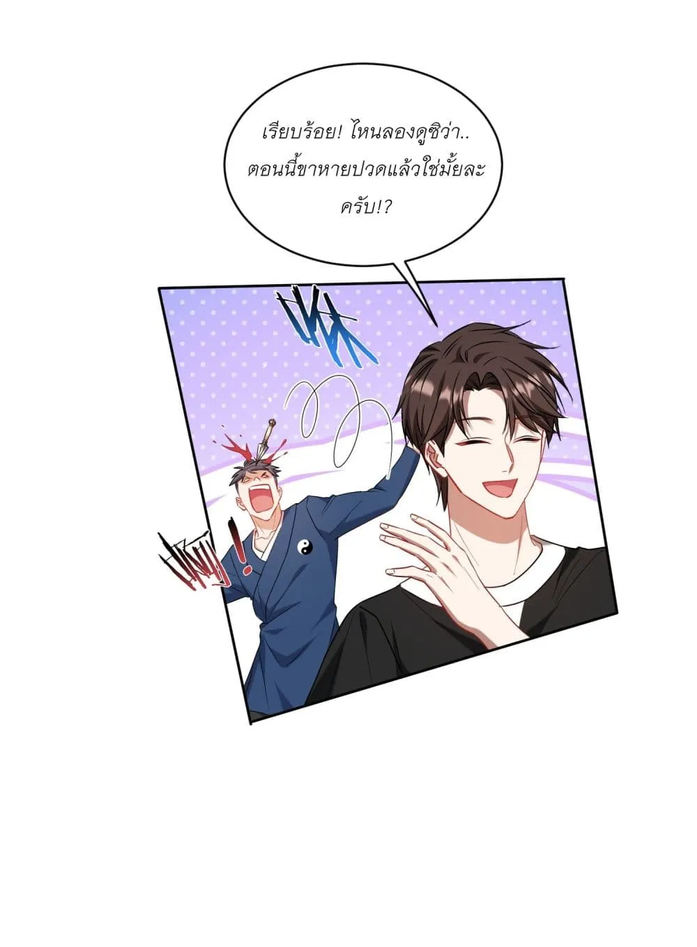 Manga-lc-com อ่านมังงะ อ่านการ์ตูน ออนไลน์ ฟรี Became a Billionaire After Dog Licking Improperly ตอนที่ 1 2 3 4 5 6 7 8 9 10 11 12 13 14 ฟรี ไม่มีโฆษณา Manga-lc - อ่าน มังงะ อ่าน การ์ตูน ออนไลน์ อ่านมังงะ ฟรี