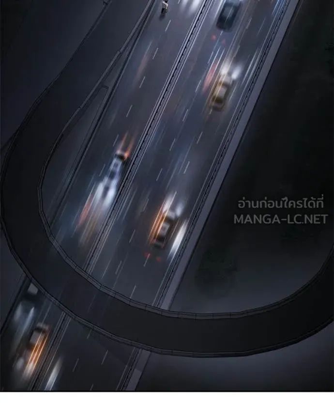 Baek XX ตอนที่ 155 รูปที่ 2