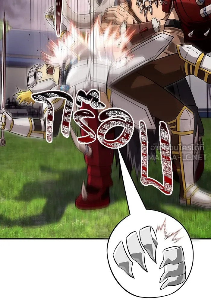 เอาชีวิตรอดในเกมฉบับคนเถื่อน ตอนที่ 66 ผู้บดขยี้อัศวิน รูปที่ 105