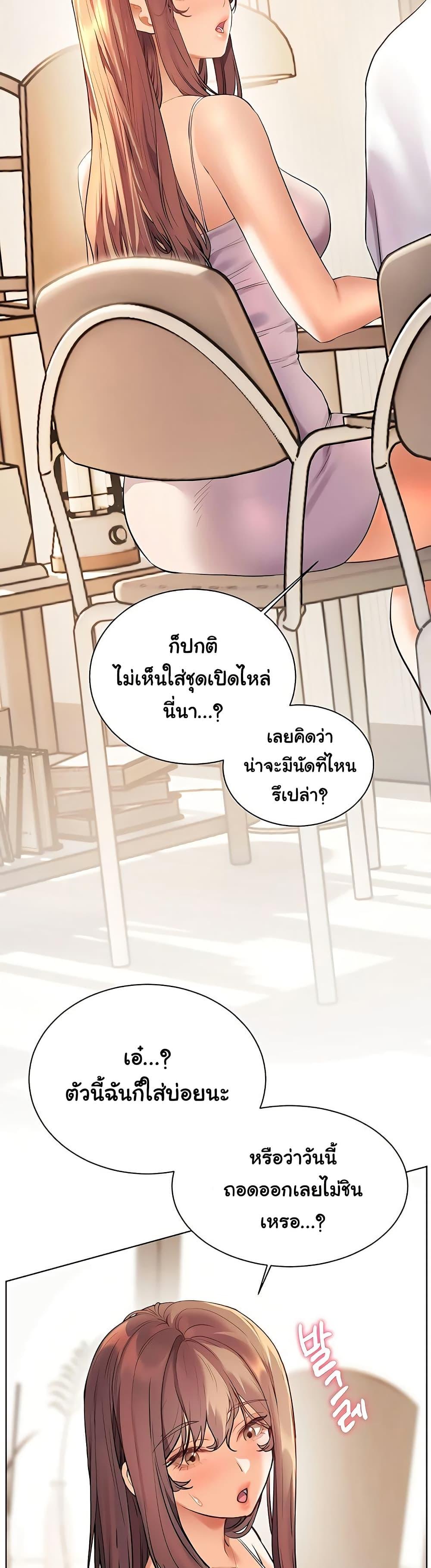 Doujin-Lc- อ่าน โดจิน มังฮวา เกาหลี ญี่ปุ่น จีน แปลไทย Teacher’s Efforts ตอนที่ 1 2 3 4 5 6 7 8 9 10 11 12 13 14 ฟรี ไม่มีโฆษณา อ่าน โดจิน Manhwa เกาหลี ญี่ปุ่น จีน เรามีครบ คัดมาให้เน้นๆ โดจิน 18+ รับประกันความฟินโดย  Doujin Lc