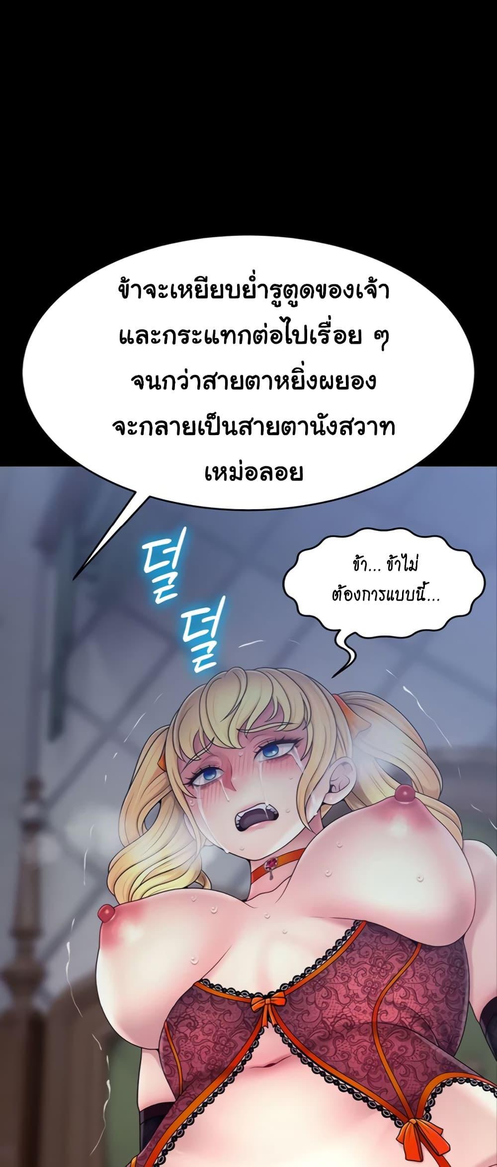 Doujin-Lc- อ่าน โดจิน มังฮวา เกาหลี ญี่ปุ่น จีน แปลไทย Ero The Princess ตอนที่ 1 2 3 4 5 6 7 8 9 10 11 12 13 14 ฟรี ไม่มีโฆษณา อ่าน โดจิน Manhwa เกาหลี ญี่ปุ่น จีน เรามีครบ คัดมาให้เน้นๆ โดจิน 18+ รับประกันความฟินโดย  Doujin Lc