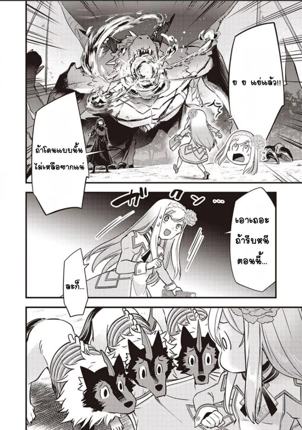 Doujin-Lc- อ่าน โดจิน มังฮวา เกาหลี ญี่ปุ่น จีน แปลไทย Slime Saint ตอนที่ 1 2 3 4 5 6 7 8 9 10 11 12 13 14 ฟรี ไม่มีโฆษณา อ่าน โดจิน Manhwa เกาหลี ญี่ปุ่น จีน เรามีครบ คัดมาให้เน้นๆ โดจิน 18+ รับประกันความฟินโดย  Doujin Lc