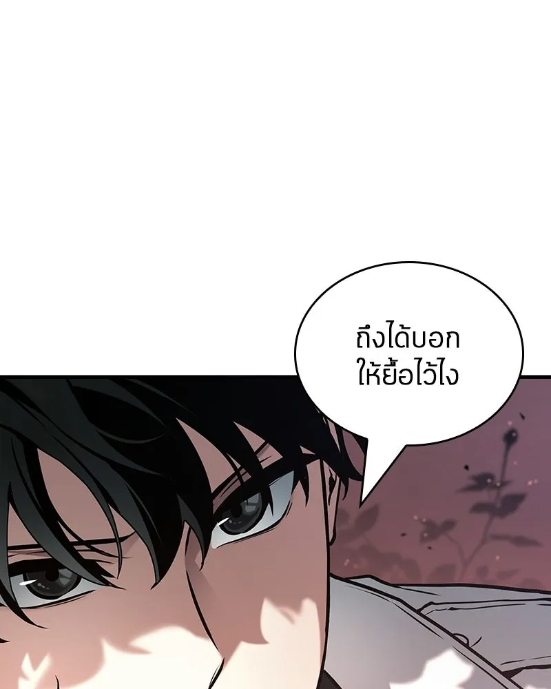 Omniscient Reader อ่านชะตาวันสิ้นโลก ตอนที่ 49 สิ่งที่ทำได้ดีที่สุด (5) รูปที่ 50