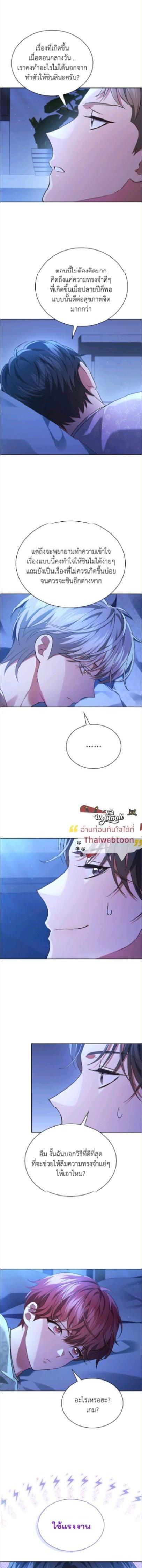 Manga-lc-com อ่านมังงะ อ่านการ์ตูน ออนไลน์ ฟรี In This Life, the Greatest Star in the Universe ตอนที่ 1 2 3 4 5 6 7 8 9 10 11 12 13 14 ฟรี ไม่มีโฆษณา Manga-lc - อ่าน มังงะ อ่าน การ์ตูน ออนไลน์ อ่านมังงะ ฟรี