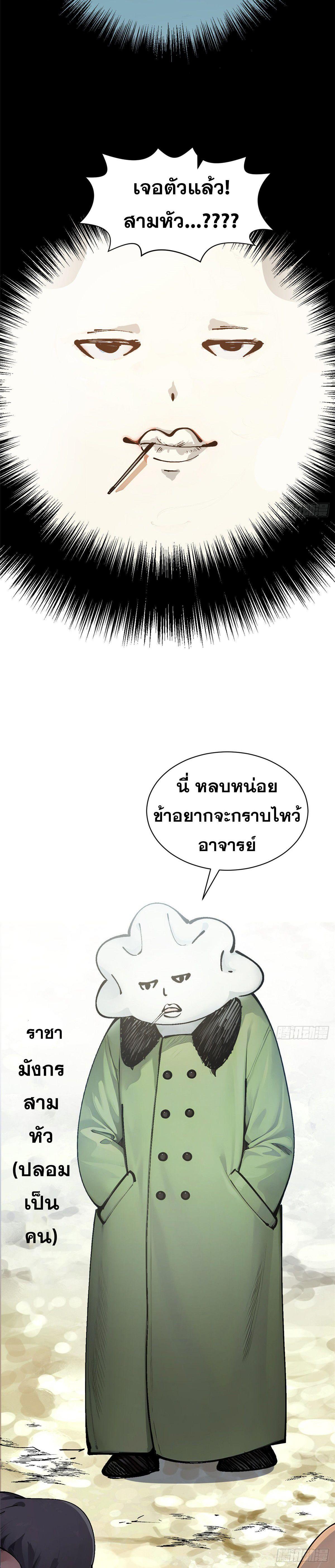 Manga-lc-com อ่านมังงะ อ่านการ์ตูน ออนไลน์ ฟรี Top Tier Providence ตอนที่ 1 2 3 4 5 6 7 8 9 10 11 12 13 14 ฟรี ไม่มีโฆษณา Manga-lc - อ่าน มังงะ อ่าน การ์ตูน ออนไลน์ อ่านมังงะ ฟรี