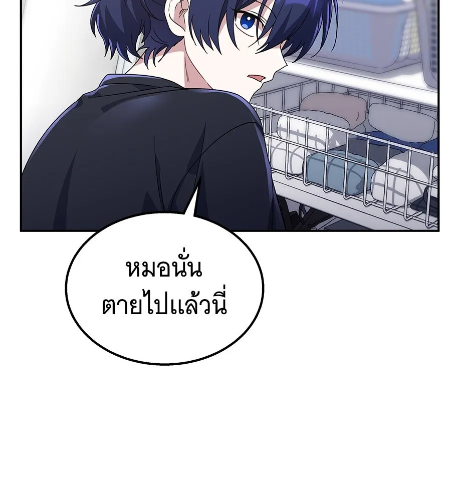 ถึกทนแทงก์แรงก์ C ตอนที่ 4 รูปที่ 110