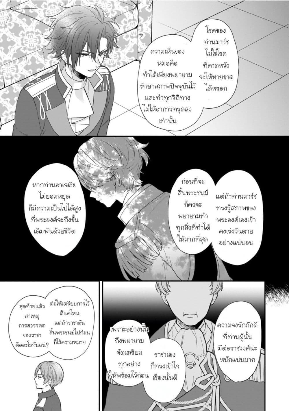 Manga-lc-com อ่านมังงะ อ่านการ์ตูน ออนไลน์ ฟรี Ookami Ryoushu no Ojousama ตอนที่ 1 2 3 4 5 6 7 8 9 10 11 12 13 14 ฟรี ไม่มีโฆษณา Manga-lc - อ่าน มังงะ อ่าน การ์ตูน ออนไลน์ อ่านมังงะ ฟรี