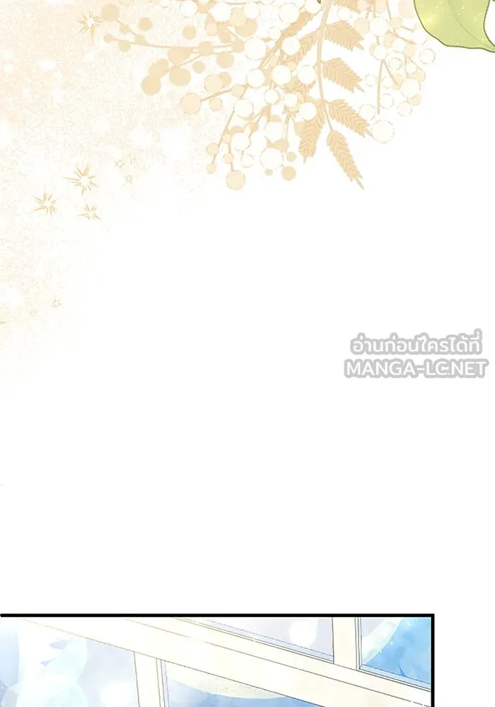 คุณหนูย้อนเวลามาเป็นอัศวิน ตอนที่ 105 (ตอนจบ) รูปที่ 141
