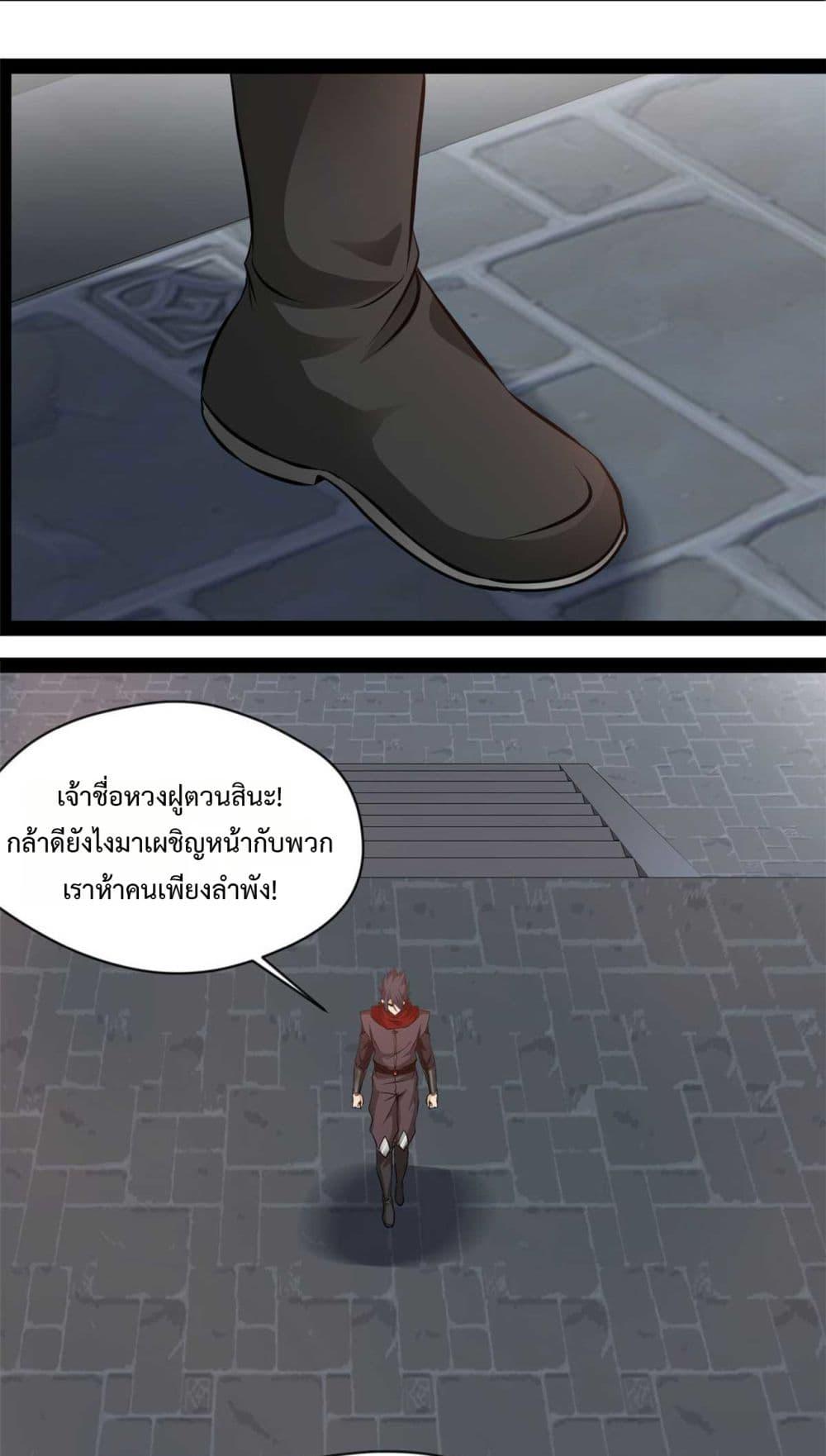 Manga-lc-com อ่านมังงะ อ่านการ์ตูน ออนไลน์ ฟรี Peerless Ancient ตำนานปรัมปราไร้เทียมทาน ตอนที่ 1 2 3 4 5 6 7 8 9 10 11 12 13 14 ฟรี ไม่มีโฆษณา Manga-lc - อ่าน มังงะ อ่าน การ์ตูน ออนไลน์ อ่านมังงะ ฟรี