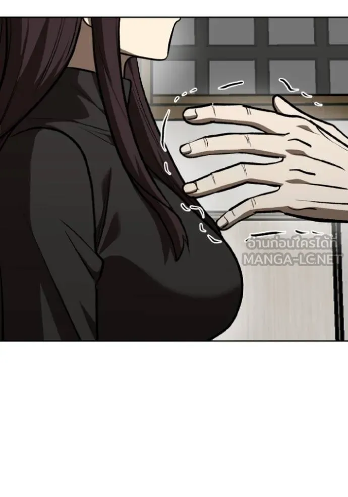 ราชาแห่งอ็อกทากอน ตอนที่ 125 รูปที่ 102