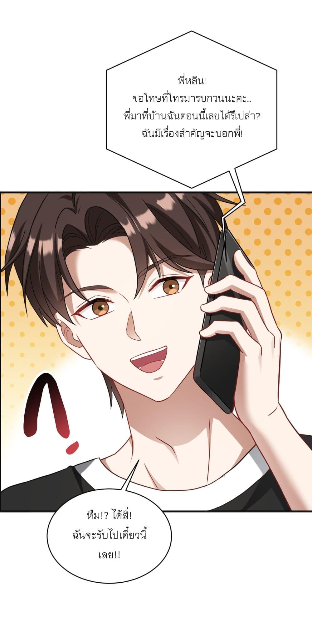 Manga-lc-com อ่านมังงะ อ่านการ์ตูน ออนไลน์ ฟรี Became a Billionaire After Dog Licking Improperly ตอนที่ 1 2 3 4 5 6 7 8 9 10 11 12 13 14 ฟรี ไม่มีโฆษณา Manga-lc - อ่าน มังงะ อ่าน การ์ตูน ออนไลน์ อ่านมังงะ ฟรี