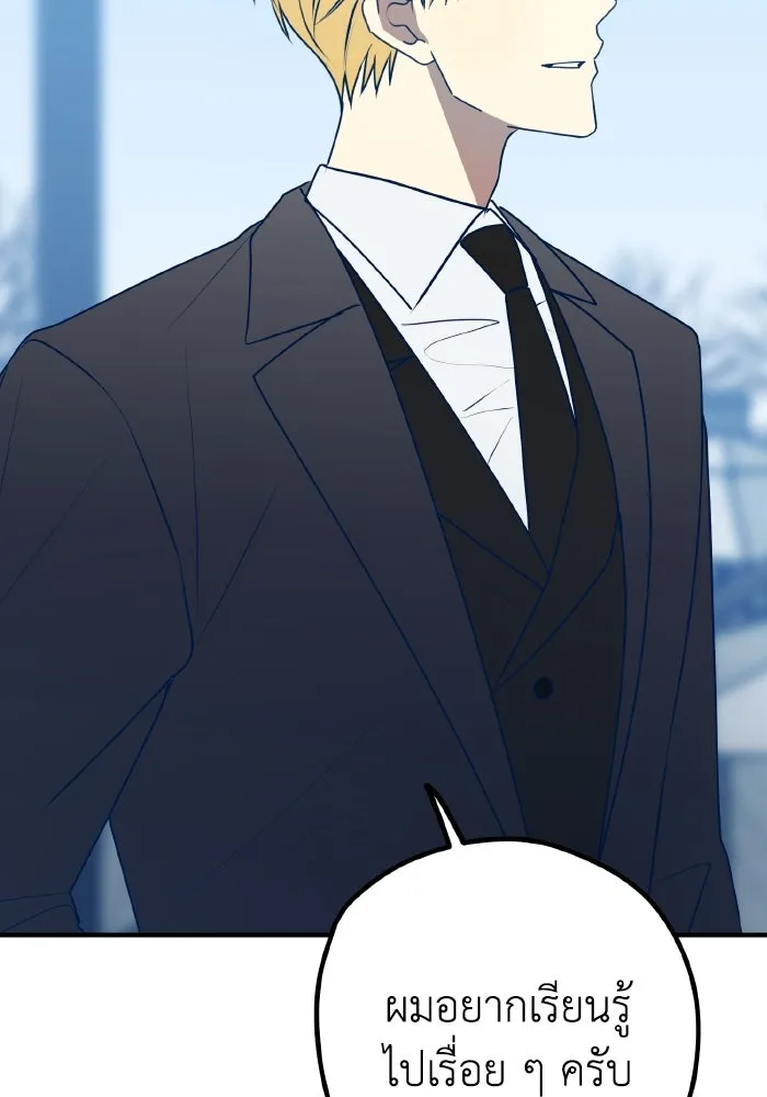 รักนี้ไม่มีรีไซเคิล ตอนที่ 91 รูปที่ 14