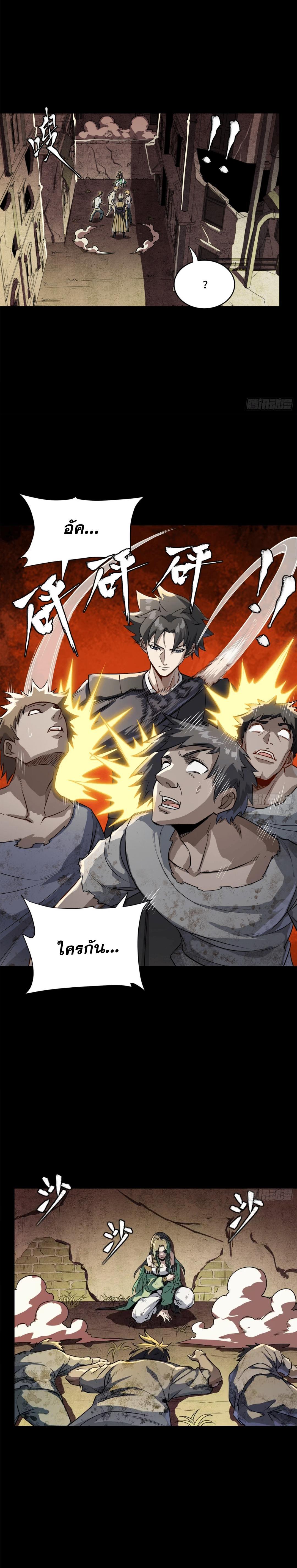 Manga-lc-com อ่านมังงะ อ่านการ์ตูน ออนไลน์ ฟรี Legend of Star General ตอนที่ 1 2 3 4 5 6 7 8 9 10 11 12 13 14 ฟรี ไม่มีโฆษณา Manga-lc - อ่าน มังงะ อ่าน การ์ตูน ออนไลน์ อ่านมังงะ ฟรี