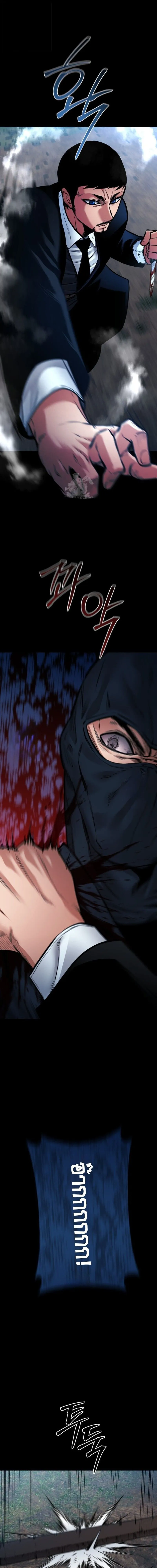 Blade of Retribution ดาบแห_งการลงท_ณฑ_ ตอนที่ ตอนที่ 80 รูปที่ 19