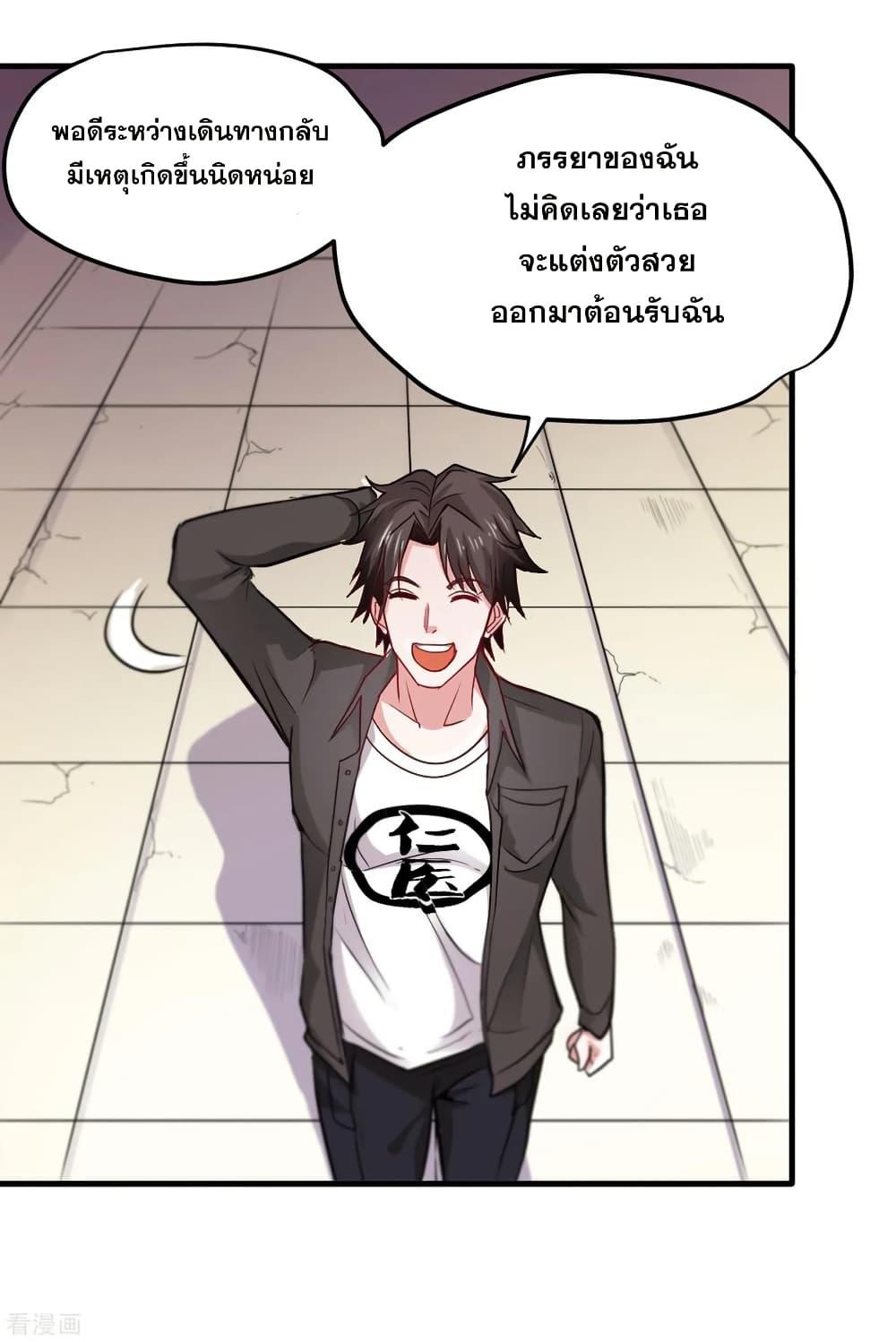Manga-lc-com อ่านมังงะ อ่านการ์ตูน ออนไลน์ ฟรี Peerless Doctor in the City ตอนที่ 1 2 3 4 5 6 7 8 9 10 11 12 13 14 ฟรี ไม่มีโฆษณา Manga-lc - อ่าน มังงะ อ่าน การ์ตูน ออนไลน์ อ่านมังงะ ฟรี