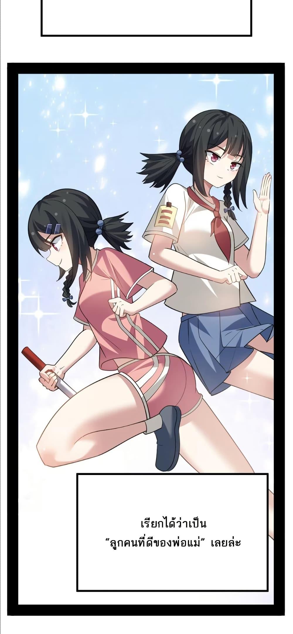 Manga-lc-com อ่านมังงะ อ่านการ์ตูน ออนไลน์ ฟรี The Best Project is to Make Butter ตอนที่ 1 2 3 4 5 6 7 8 9 10 11 12 13 14 ฟรี ไม่มีโฆษณา Manga-lc - อ่าน มังงะ อ่าน การ์ตูน ออนไลน์ อ่านมังงะ ฟรี