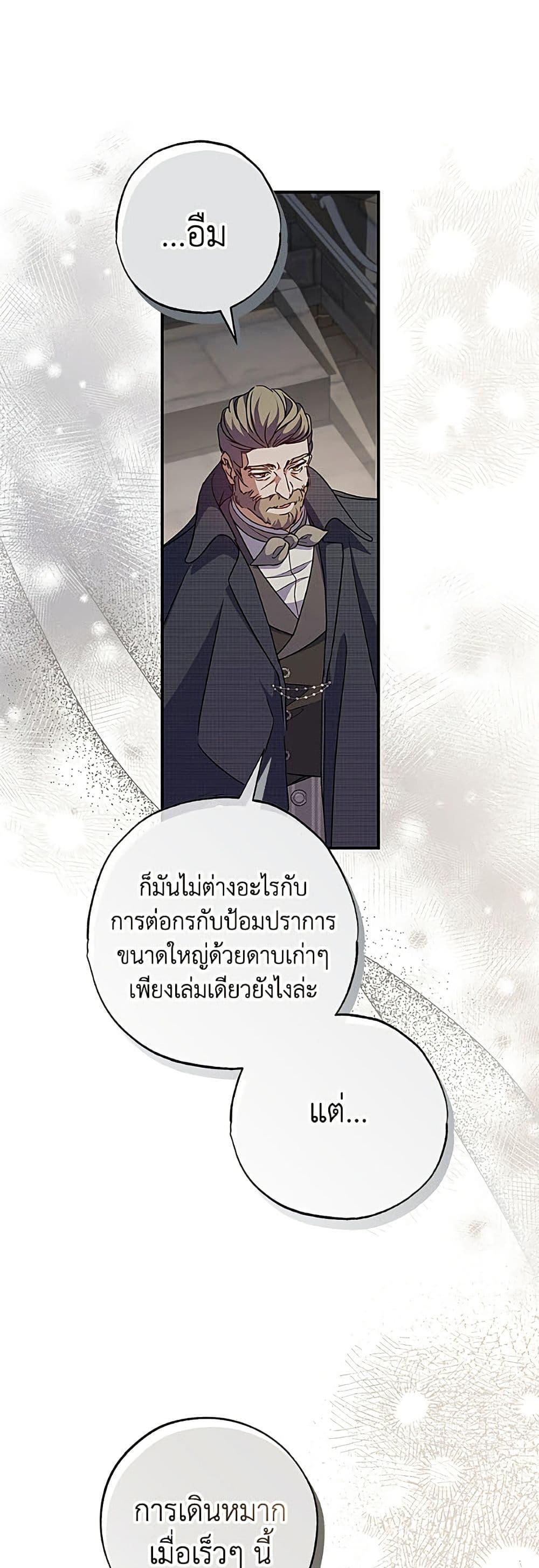 Manga-lc-com อ่านมังงะ อ่านการ์ตูน ออนไลน์ ฟรี A Saint Who Was Adopted by the Grand Duke ตอนที่ 1 2 3 4 5 6 7 8 9 10 11 12 13 14 ฟรี ไม่มีโฆษณา Manga-lc - อ่าน มังงะ อ่าน การ์ตูน ออนไลน์ อ่านมังงะ ฟรี