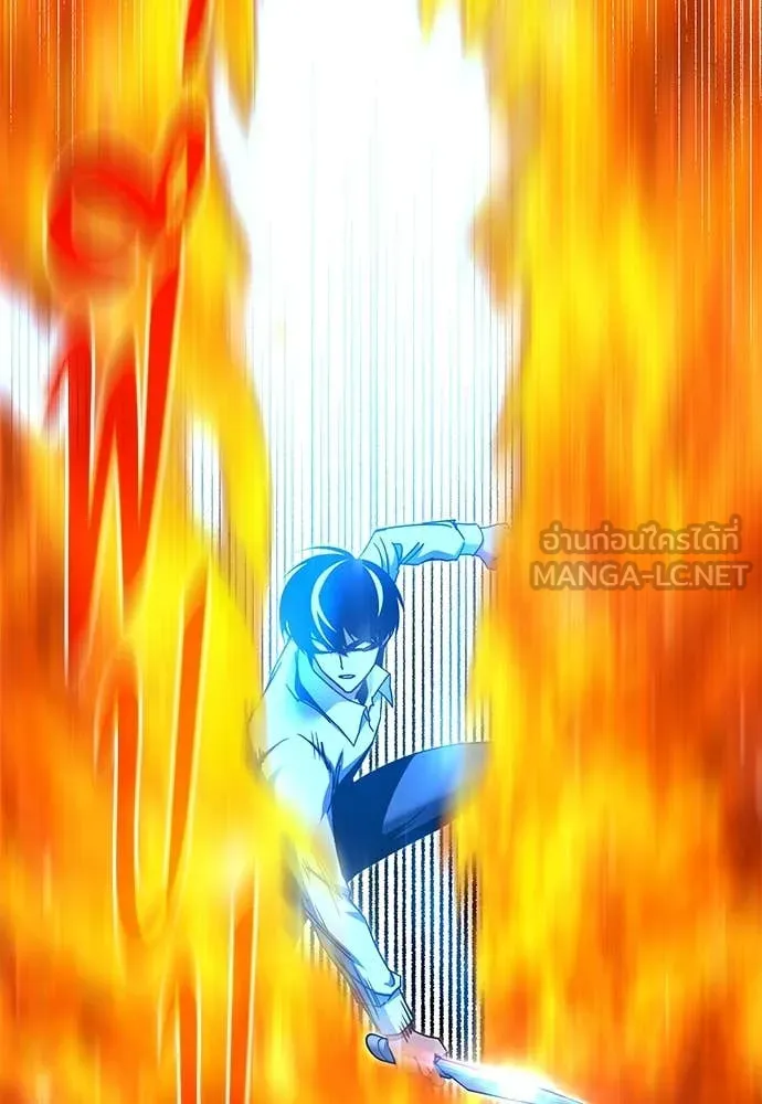 ชำแหละอะคาเดมี ตอนที่ 46 รูปที่ 61