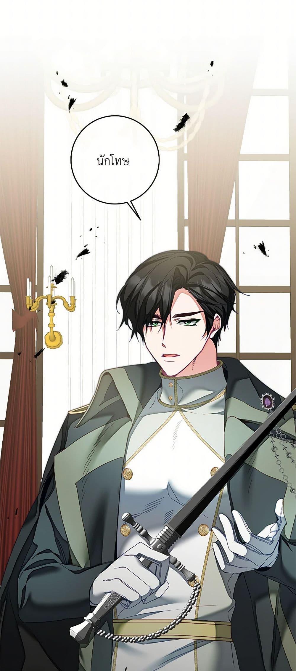 Manga-lc-com อ่านมังงะ อ่านการ์ตูน ออนไลน์ ฟรี I’ve Become the Villainous Empress of a Novel ตอนที่ 1 2 3 4 5 6 7 8 9 10 11 12 13 14 ฟรี ไม่มีโฆษณา Manga-lc - อ่าน มังงะ อ่าน การ์ตูน ออนไลน์ อ่านมังงะ ฟรี