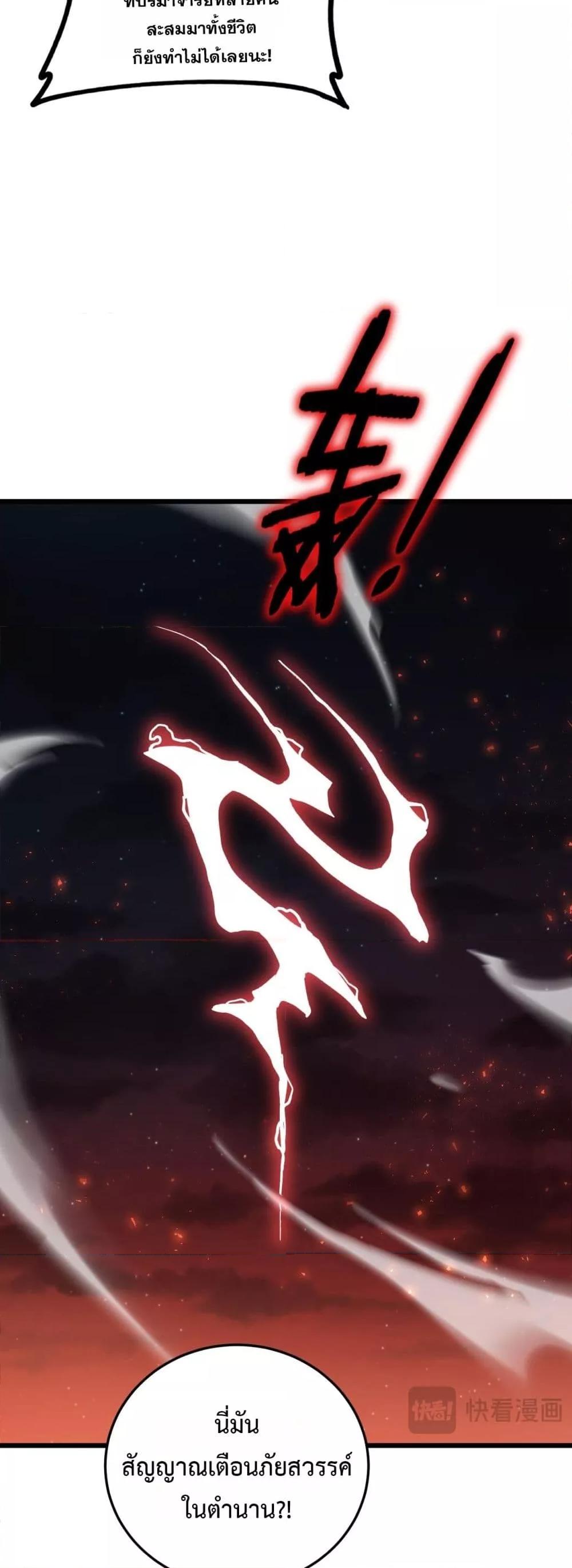 Manga-lc-com อ่านมังงะ อ่านการ์ตูน ออนไลน์ ฟรี SupremeZergLo ตอนที่ 1 2 3 4 5 6 7 8 9 10 11 12 13 14 ฟรี ไม่มีโฆษณา Manga-lc - อ่าน มังงะ อ่าน การ์ตูน ออนไลน์ อ่านมังงะ ฟรี