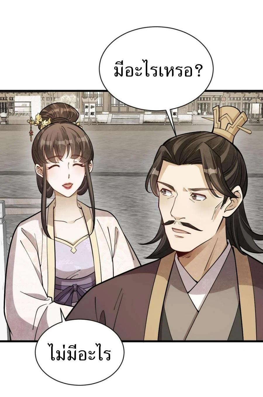 Manga-lc-com อ่านมังงะ อ่านการ์ตูน ออนไลน์ ฟรี Lan Ke Qi Yuan ตอนที่ 1 2 3 4 5 6 7 8 9 10 11 12 13 14 ฟรี ไม่มีโฆษณา Manga-lc - อ่าน มังงะ อ่าน การ์ตูน ออนไลน์ อ่านมังงะ ฟรี